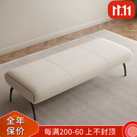 友聊意式极简床尾凳卧室床榻长条凳衣帽间简约现代创意沙发凳换鞋凳 1.8米米白色