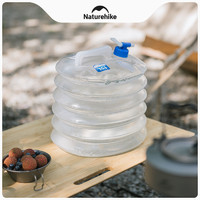 Naturehike 挪客食品级折叠水袋折叠水桶户外露营便携储水桶带龙头