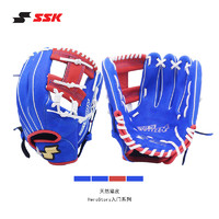 SSK 日本SSK专业猪皮棒球手套垒球软式儿童新手HeroStory系列