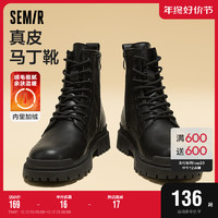 森马Semir真皮马丁靴男鞋2024春秋季厚底增高英伦风高帮黑色工装靴