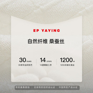 EP YAYING雅莹女装 白色桑蚕丝内搭打底针织背心 2024春9013A 白色 4/L