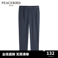 太平鸟男装 秋季纯色休闲裤B1GAC3X16 蓝色 XL