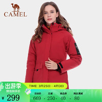 CAMEL 骆驼 冲锋衣秋冬新款夹棉保暖防水中长款毛领外套旅游服 A0W118158，中国红，女 L