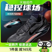 88VIP：NIKE 耐克 Air Zoom G.T. Cut 2 EP男鞋实战篮球鞋FV4144-001