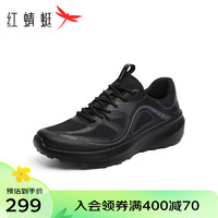 红蜻蜓休闲男鞋2024夏季网面透气运动男鞋DM036060【商场】 黑色 41