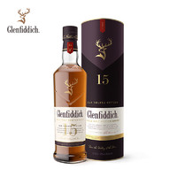 格兰菲迪 15年苏格兰斯佩赛区单一麦芽威士忌洋酒礼盒700ml