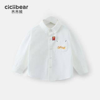 cicibear 齐齐熊 男童白衬衫春秋款儿童格子衬衣宝宝长袖薄款外套学院风内搭 奶白色 100cm