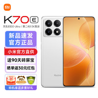 Xiaomi 小米 plus：小米Redmi 红米k70e 晴雪 12GB+256GB