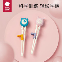 babycare 儿童训练筷