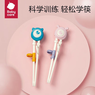 babycare 儿童训练筷