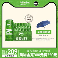 ABInbev 百威英博 鹅岛IPA啤酒经典印度淡色艾尔精酿啤酒500ml