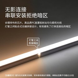 FSL 佛山照明 LED灯管t5全套一体化支架长条灯带节能光管1.2米日光灯