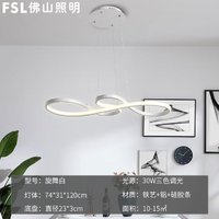 FSL 佛山照明 北欧led餐吊灯轻奢餐厅吧台餐桌饭厅创意个性网红圆环形