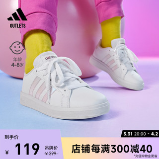 adidas 阿迪达斯 GRAND COURT板鞋男女小童儿童adidas阿迪达斯outlets轻运动