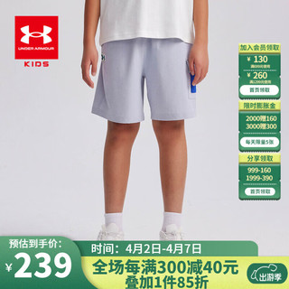 安德玛（Under Armour）童装2024年夏季休闲五分裤宇宙大联盟男大童梭织短裤 灰色 160cm