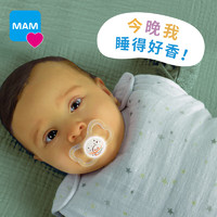 MAM 美安萌 安抚奶嘴0-6个月 Supreme夜光系列 婴儿安抚 欧洲进口（任选2件）
