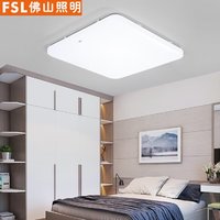 FSL 佛山照明 led吸顶灯正方形卧室过道阳台灯现代简约全白工程面包灯