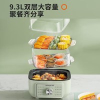 Joyoung 九阳 电蒸锅早餐机煮蛋蒸蛋器蒸鸡蛋羹GE560