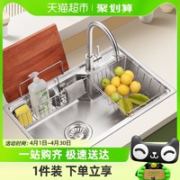 88VIP：OULIN 欧琳 收纳大单槽304不锈钢水槽套餐家用厨房水槽加厚洗菜盆洗碗槽