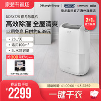 De'Longhi 德龙 Delonghi/德龙 DDSX225 除湿机家用抽湿机吸湿器可干衣卧室内小型