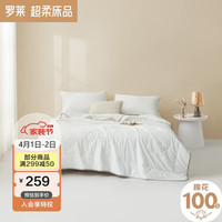 罗莱生活 LUOLAI 家纺 100%全天然新疆花被 纯夏被子 净重2.2斤 