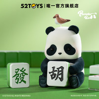 52TOYS Panda Roll限定雀神潮玩熊猫麻将手办龙年新年礼物玩具