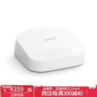 amazon 亚马逊 这款亚马逊（Amazon）eero Pro 6路由器三频网状Wi-Fi 6内置Zigbee居集线器 1个装券后价3049.00