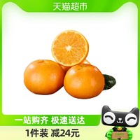 广西沃柑柑橘3斤装55-60mm皮薄多汁新鲜水果桔子