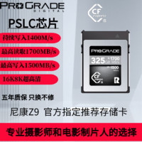 ProGrade Digital 铂格瑞 Gobalt CFexpress TypeB卡1700M/S 铂金版325GB