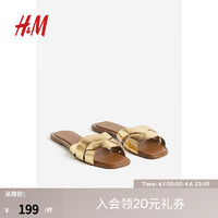 H&M2024春季女鞋纯色方头无根时尚休闲百搭织凉鞋1223046 金色 40 255