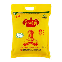 沁州黄 小米山西特产2023新小米2.5kg吃的小米粥小米杂粮五谷杂粮
