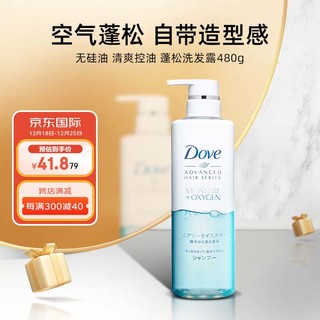 Dove 多芬 日本进口洗护发系列 空气丰盈保湿洗发露 480g