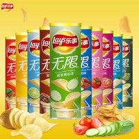 Lay's 乐事 无限104g*2/3/4罐装薯片烤肉青柠原味罐膨化休闲办公零食批发