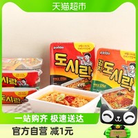 88VIP：paldo 八道 韩国进口paldo/八道泡菜味碗面86g*1盒韩式方便面速食泡面