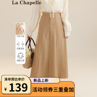 La Chapelle 拉夏贝尔 半身裙