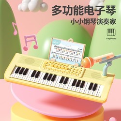 BIG TAYLOR 泰芬樂 兒童多功能37鍵電子琴鋼琴玩具帶話筒可彈奏初學音樂器女孩禮物