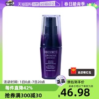 黛珂 CosmeDecorte/黛珂肌源修护精华液12ml小紫瓶第二代舒缓