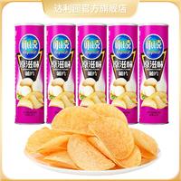 copico 可比克 105g*5罐薯片混合装多口味组合装零食休闲小吃网红