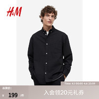 H&M男装衬衫秋季纯色贴袋简单纯棉长袖上衣1036739 黑色 180/116A