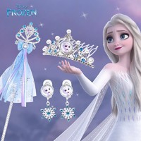 Disney 迪士尼 冰雪奇缘魔法棒艾莎公主首饰套装女孩玩具公主卡通耳环皇冠劝仗礼盒蓝色女孩生日礼物