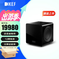 KEF KC92 黑色 低音炮 大功率超低音扬声器 家庭影院有源超重低音炮音响音箱  有源低音炮 一只