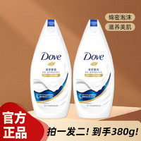 Dove 多芬 深层莹润沐浴乳190ml