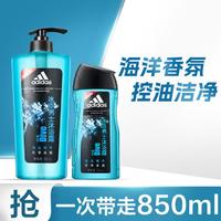 adidas 阿迪达斯 男士专用活力沐浴露 850ml