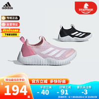 阿迪达斯（adidas）童鞋24夏儿童一脚蹬海马运动休闲鞋 ID3374粉 13-K/32码/195mm