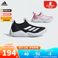 adidas 阿迪达斯 童鞋24夏儿童一脚蹬海马运动休闲鞋 ID3373黑 11K/29码/175mm