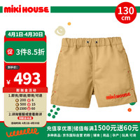 MIKIHOUSE儿童短裤休闲工装裤宽松透气五分裤夏透气 米色130cm