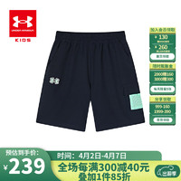 安德玛（Under Armour）童装2024年夏季休闲五分裤宇宙大联盟男大童梭织短裤 黑色 160cm