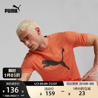 PUMA 彪马 官方 男子训练运动跑步印花短袖T恤 TRAIN FAV 523004