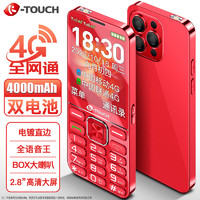 K-TOUCH 天语 F6 4G全网通老人手机2.8英寸高清大屏超薄机身长续航 大声大字老年人手机 功能机 活力红