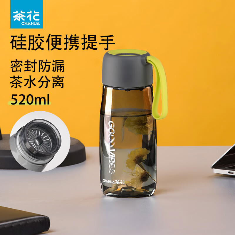 CHAHUA 茶花 运动水杯 绿色 520ml 1个